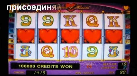 как выиграть в игровой автомат 500 рублей